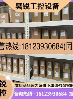 议价:西门子模块 6ES72883AM030AA0 正品大