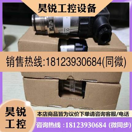 议价:德国进口正品宝德压力感应器8323  SN70588,