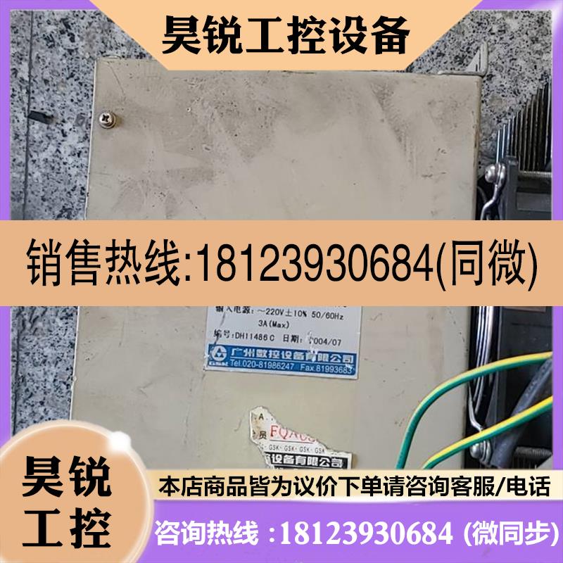 议价:广数步进驱动器,型号为DY3A/DY3E。