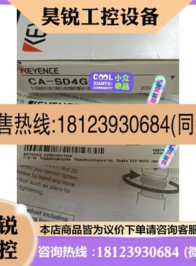 议价:基恩士传感器CA-SD4G  OP-87458