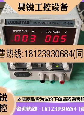 议价:LODESTAR电源    LP303DA  如图