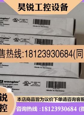 议价:P1NL302威格勒 HD11PA3 O