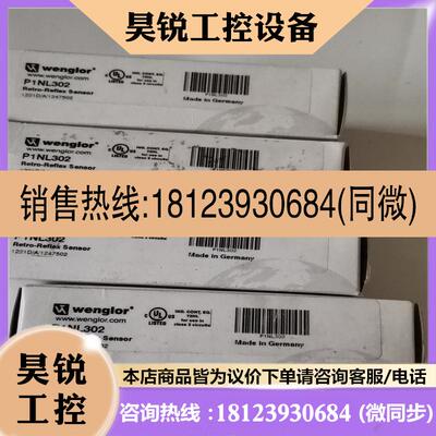议价:P1NL302威格勒 HD11PA3 O