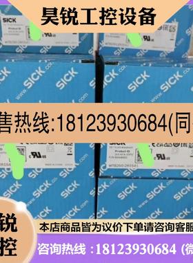 议价:德国SICK西克 KTM-WN11181P 色标传感器 订货号1062200 原