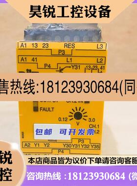 议价:pilz 777950 皮尔磁安全模块 PSWZ X1P 3V /24-240VA