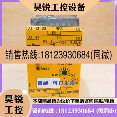 议价:pilz 777950 皮尔磁安全模块 PSWZ X1P 3V /24-240VA