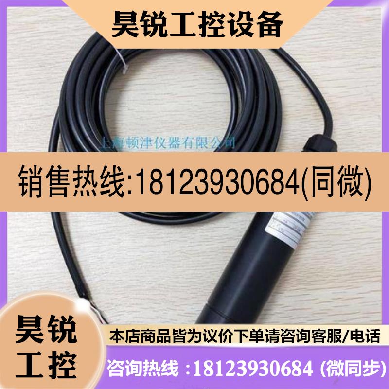 议价:品精致工控SEKO赛高9900316034浊度探头