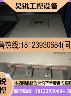 议价:软启动ATS48C48Q,250kw,实物拍摄,功
