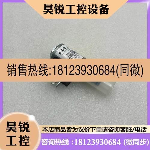 议价:威格士SBV11-8-C-0-24DGP电磁阀vickers实物拍前先