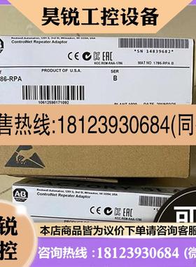 议价:拍前:美国AB 1786-TNCL10 1786-TNCLP4 1786-TNCLXT4罗克韦