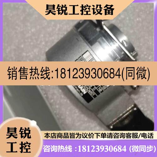 议价:施耐德MICOM P143综合机电控制器 现货P14321SE7M0B38L