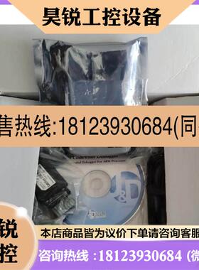 议价:ARM Cortex-V8A JTAG 仿真器 Codeviser韩国J&D Tech现货