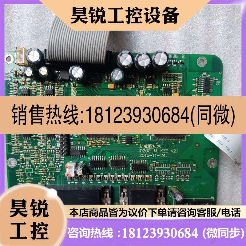 议价:艾威图驱动器ID200TU56F12 5.6KW主板