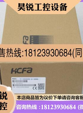 议价:HCFA禾川伺服控制器 SVX3EA040AA2XD000 现货