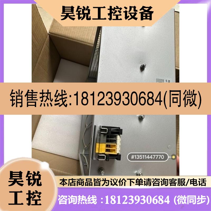 议价:6SE7018-6ES87-2DC0西门子制动电阻包装