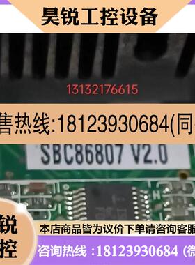 议价:SBC86807 V2.0 艾讯工控主板 双网口