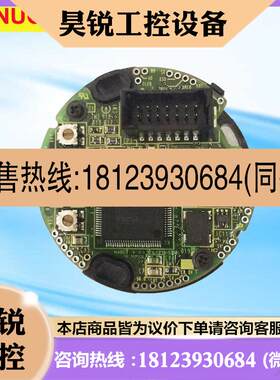 议价:A20B-8200-004 0040FANUC编码器 原装