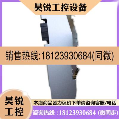 议价:DIOLINE 20 L-Bus digital lEuetze继电器输出模块74641产