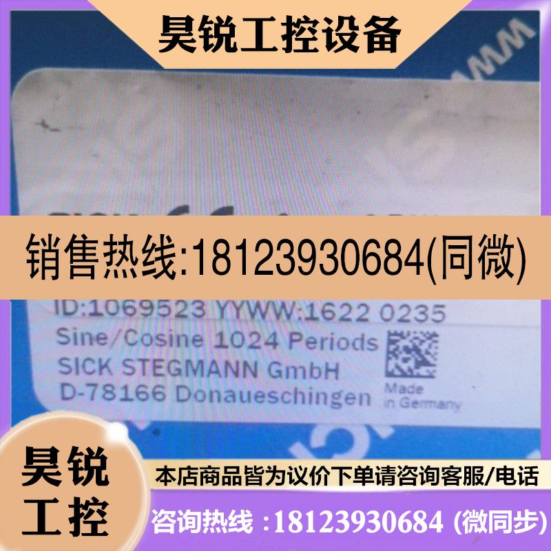 议价:E3X-MC11  DFS60S-S10K01024