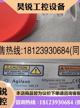 议价:安捷伦TwisTorr 304 FS