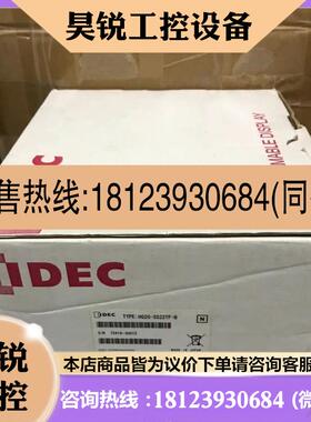 议价:和泉触摸屏HG2G-SS22TF-B