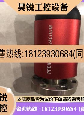 议价:德国浦发真空计PFElFFER-TPR280议