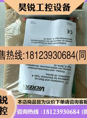 议价:原装进口EEAPAM568A33放大板威格士实物拍前先
