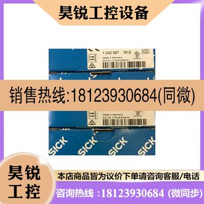 议价:原装SICK西克1028153WL4-3F3130 WL4S-3F3130现货1042067