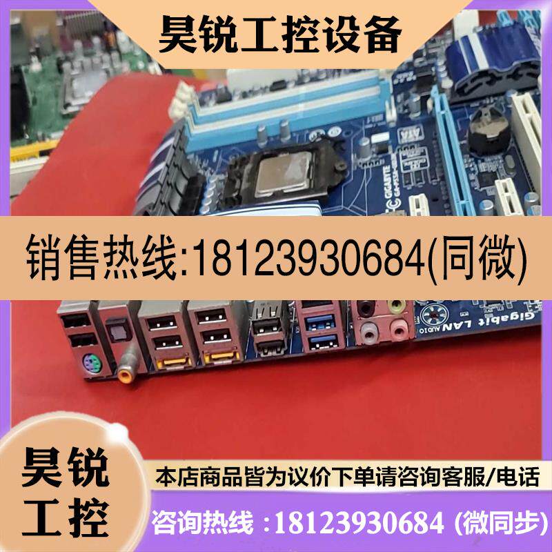 议价:主板GA-P55A-UD3/P55A-UD3R豪华大板1适用