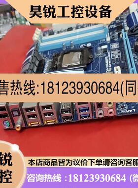 议价:主板GA-P55A-UD3/P55A-UD3R豪华大板1适用