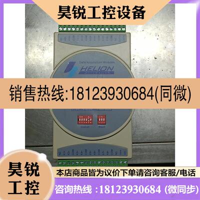 议价:HELION-BD4241   16路热电偶温度数据采集模块