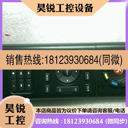 议价:美国Control4 智能家居 SR-150系统遥控器 C4-SR150B-Z-B
