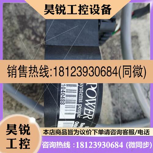 议价:InPOWER/英博尔线圈,美国进口,没有包装,几乎,请咨询客服