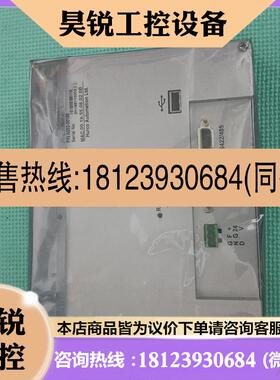 议价:未拆封CrystalWin E-57-00实物拍摄,