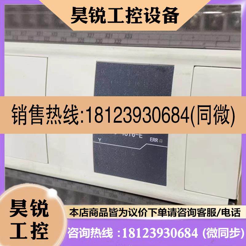 议价:原装正品信捷plc可编程控制器 XD5-48T6-E
