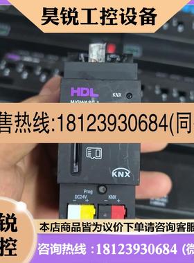 议价:HDL河东科技Buspro网关M/GWASC.1