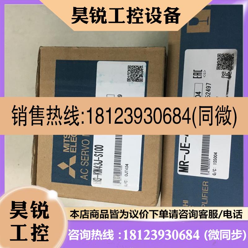 议价:三菱伺服电机 MR-JE-40A/B HG-KN43J-S100/KN43BJ/20/KN23J
