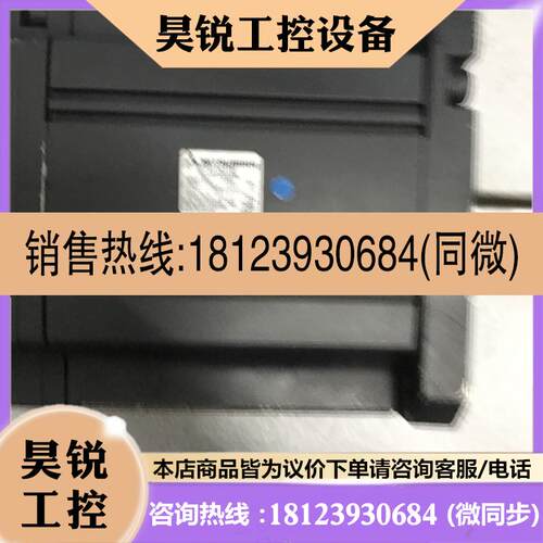 议价:三菱伺服电机 HC-SFS301B HC-SFS301BK 设备货 可以 仪价