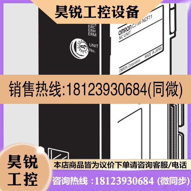 议价:sysmac c500  CJ1WNC471 CJ1HCPU64H CJ1WNCF82