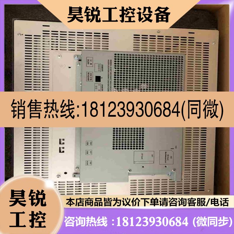 议价:西门子6av6644-0ac01-2ax1 mp377-19拍前