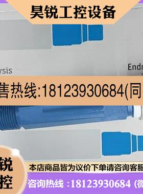 议价:E+HC PF81D ph电极CPF81D-7LH11 M9018317W00拍前先