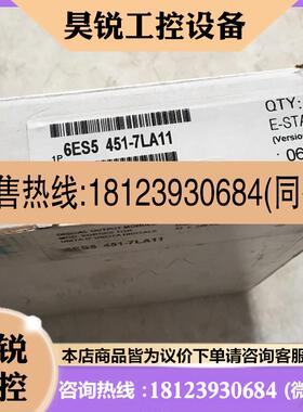 议价:6ES5 451-7LA11 6ES5 451 西门子 PLC模块 拆封 原