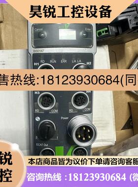 议价:BIS0147 BIS V-6110-063-C102 弹珠