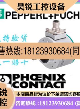 议价:P+F倍加福PROFIBUS接口多圈值编码器PVS58N-011AGR0BN-0013