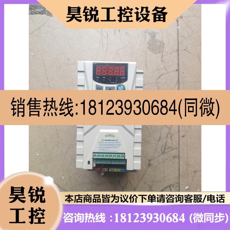 议价:德瑞斯变频器DRS ES10-2S-0R7G-A,0.7