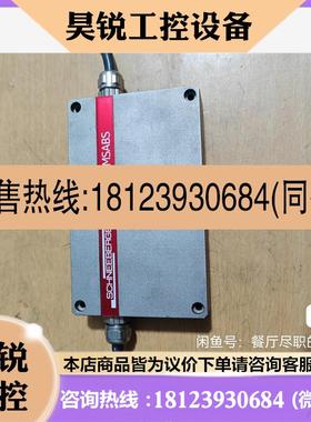 议价:出施耐博格AMSABS一体测距系统,轻微使用痕迹,完好咨询