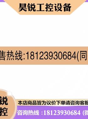 议价:品品ASEM工控屏0AI11D00003