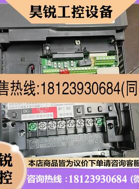 议价:台达变频器VFD075C23A三相220V7.5KW