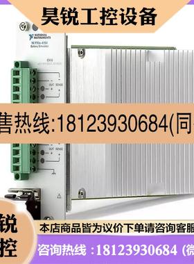 议价:美国NI PXIe-4154 (PXI​可​编​程​电源)781155-01