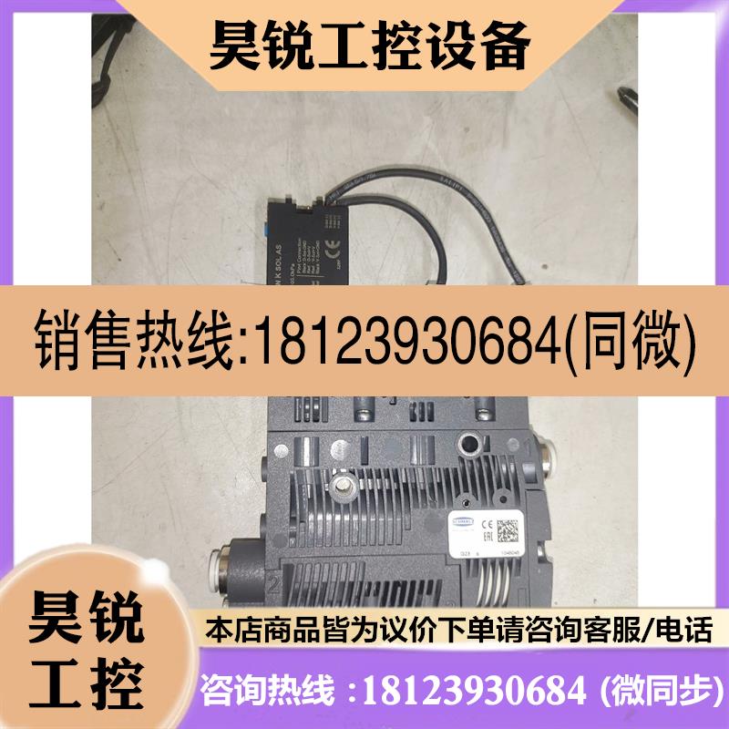 议价:施迈茨真空发生器! SCPSb-10-S04-NC-VD-K